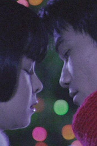 Painful Heart (1998) poster