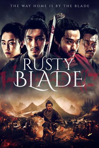 Rusty Blade (2022) poster