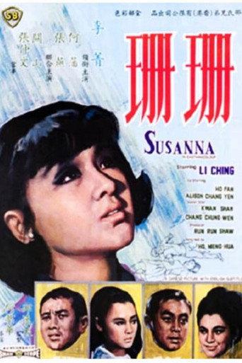 Susanna (1967) poster