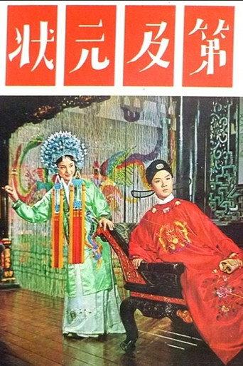 Trouble on the Wedding Night (1964) poster