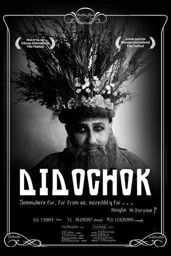 Didochok (2015) poster