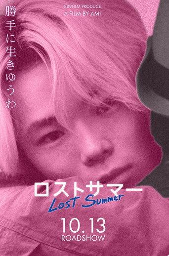 Lost Summer (2023) poster