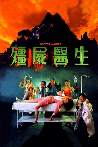 Doctor Vampire (1990) poster