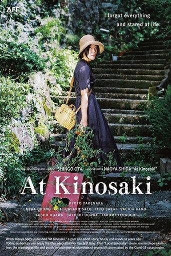 At Kinosaki (2022) poster