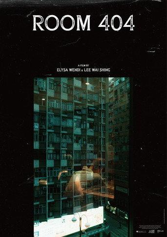 Room 404 (2023) poster
