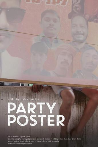 Party Poster (2021) poster