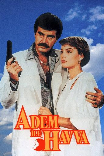 Adem ile Havva (1986) poster