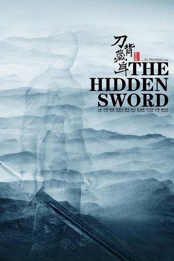 The Hidden Sword (2017) poster