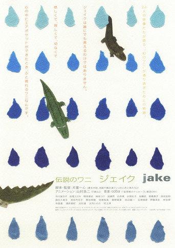 Tracing Jake (2004) poster