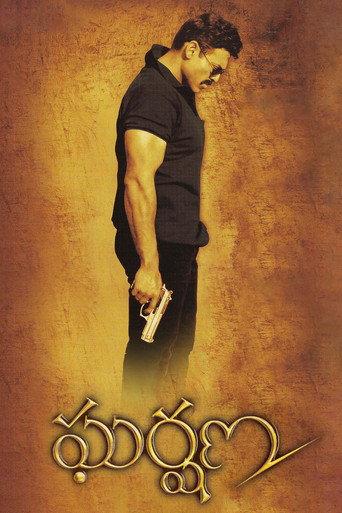 Gharshana (2004) poster