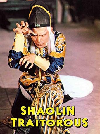 Shaolin Traitorous (1976) poster