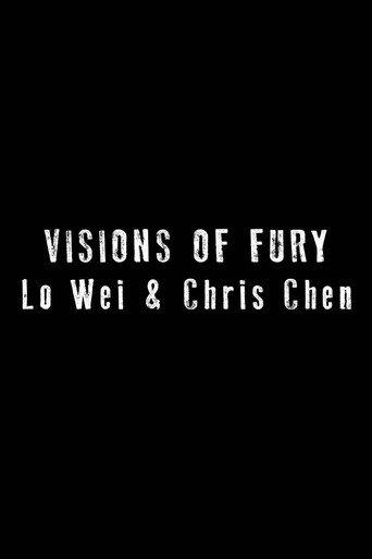 Visions of Fury: Lo Wei & Chris Chen (2023) poster