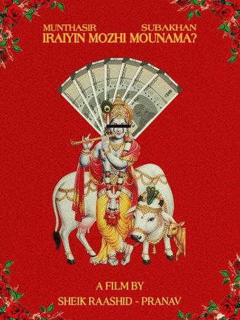 Iraiyin Mozhi Mounama ? (2023) poster