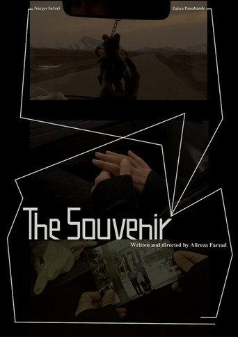 The Souvenir (2024) poster