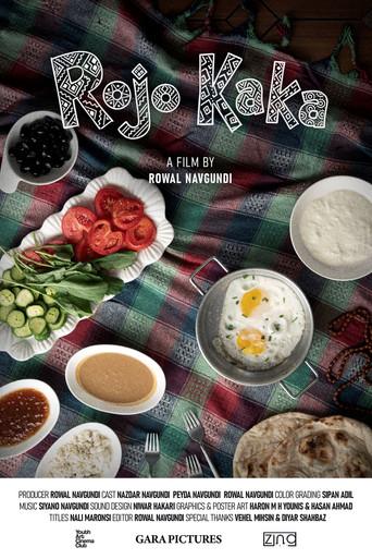 Rojo Kaka () poster