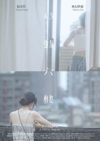 Her Room (2026) poster