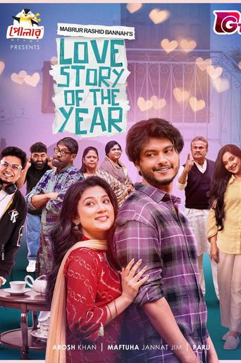 Love Story of The Year (2026) poster