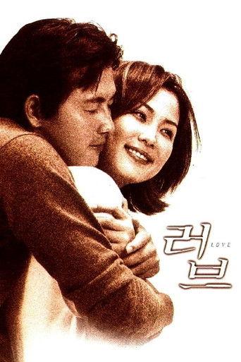 Love (1999) poster
