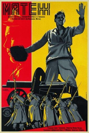 Mutiny (1929) poster