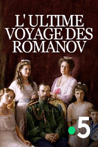 The Final Journey of the Romanovs (2017) poster