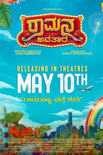 Ramana Avatara (2024) poster