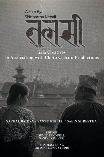 Tulasi (2024) poster