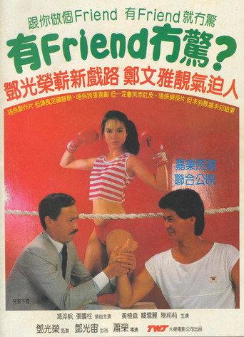 Winner Takes All? (1984) poster