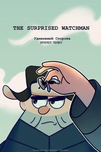The Surprised Watchman (2025) poster