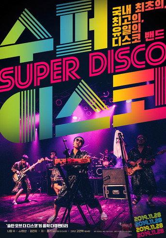Super Disco (2019) poster
