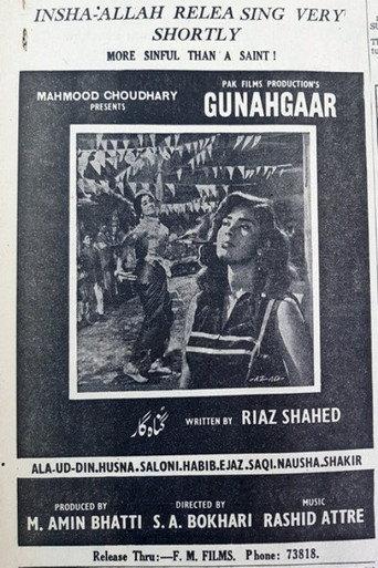 Gunahgar (1967) poster