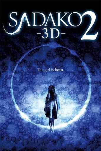 Sadako 3D 2 (2013) poster