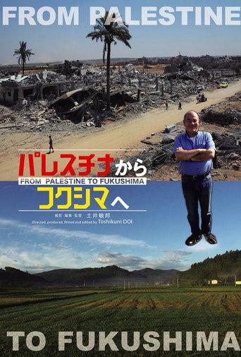From Palestine to Fukushima (2019) poster
