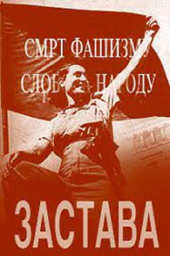 The Flag (1949) poster