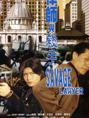 Savage Lawyer (2001) poster
