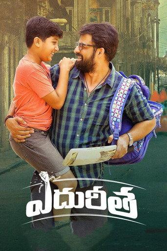 Edhureetha () poster