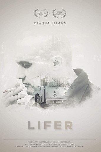 Lifer (2018) poster