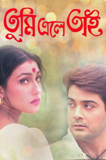 Tumi Eley Tai (1999) poster