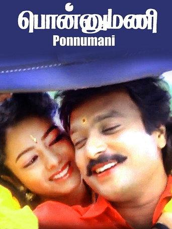 Ponnumani (1993) poster