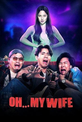 Oh...My Wife (2024) poster