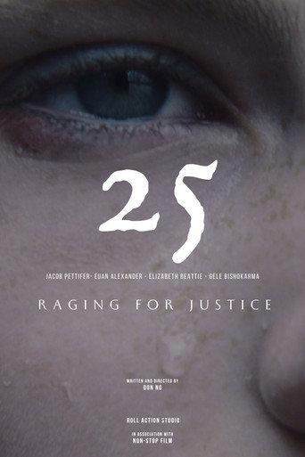 25 (2023) poster
