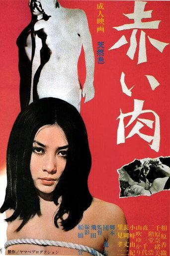 Red Flesh (1967) poster