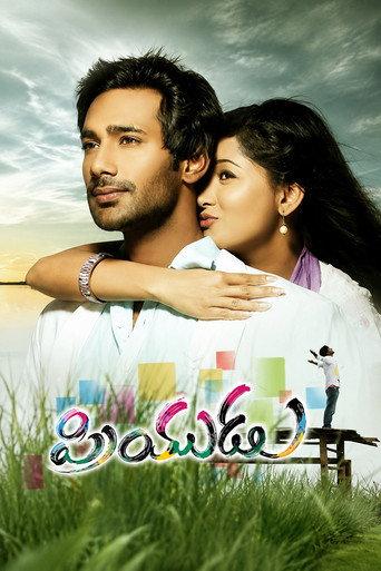 Priyudu (2011) poster