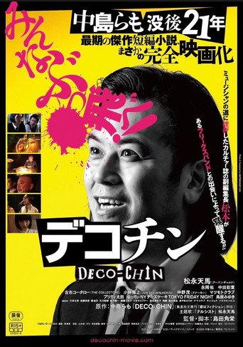 DECO-CHIN (2025) poster