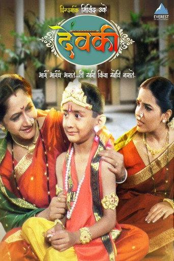 Devki () poster