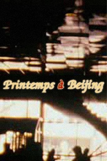 Printemps à Beijing (1988) poster