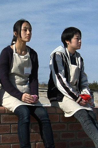 At a Town by the Sea (2013) poster
