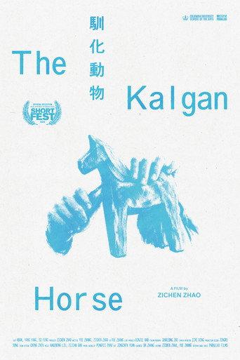 The Kalgan Horse (2026) poster