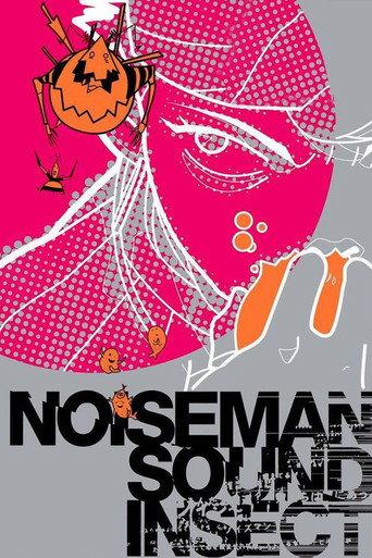 Noiseman Sound Insect (1997) poster