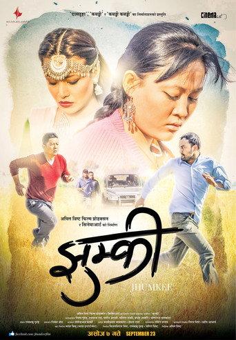 Jhumkee (2016) poster
