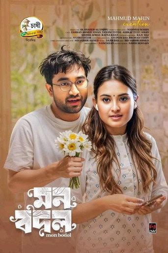 Mon Bodol (2025) poster
